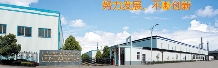 泰州泰怡熱工電器有限公司專(zhuān)業(yè)制造電加熱器,冷卻器,蒸發(fā)器,水冷式冷凝器,BR板式換熱器,加濕器,儲(chǔ)液器,加熱器,油冷卻器,熱交換器等設(shè)備廠(chǎng)家。銷(xiāo)售熱線(xiàn)：18082069116。